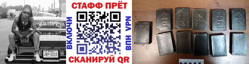 Купить наркотик Котовск МАРИХУАНА КОКАИН KRAKEN как войти МЕФ Метадон