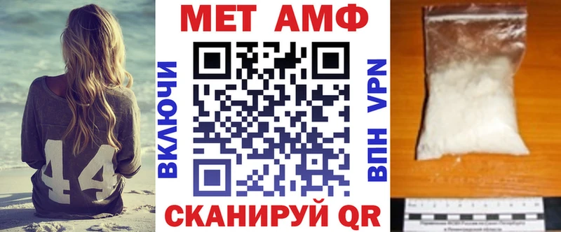 Amphetamine VHQ  Котовск 