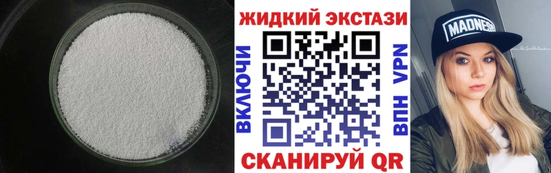 hydra ONION  Котовск  Бутират бутандиол  что такое  