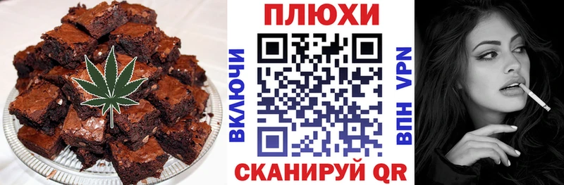 Еда ТГК марихуана  где найти наркотики  mega как зайти  Котовск 