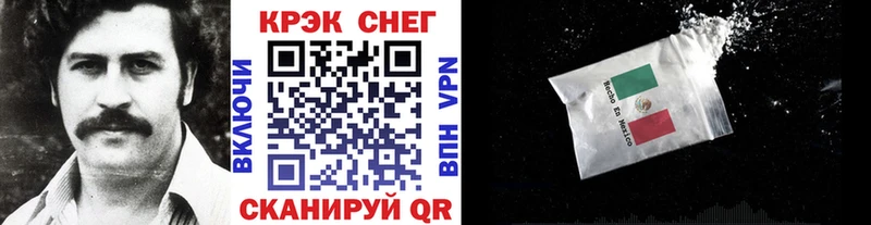 гидра ССЫЛКА  Котовск  Кокаин 98%  купить  цена 