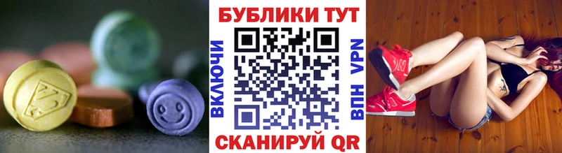 цена   Котовск  Ecstasy Punisher 