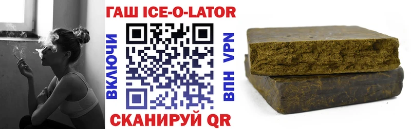 ГАШИШ Premium  Котовск 