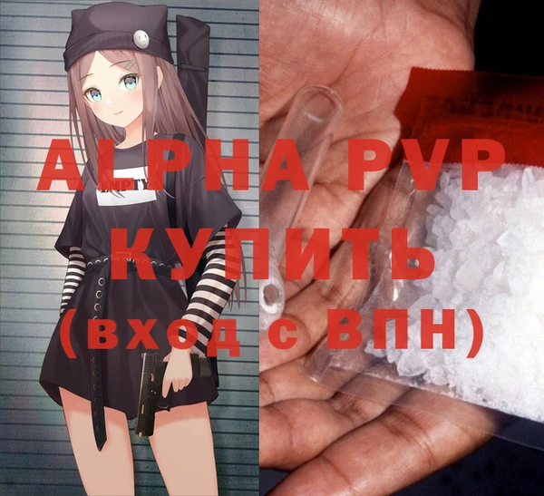 кокаин Бородино