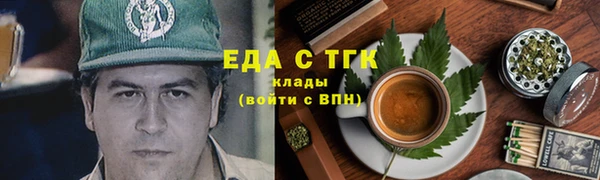 мяу мяу кристалл Бронницы
