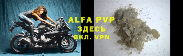 трава Бугульма