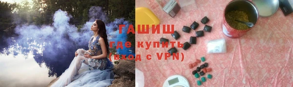 мяу мяу кристалл Бронницы