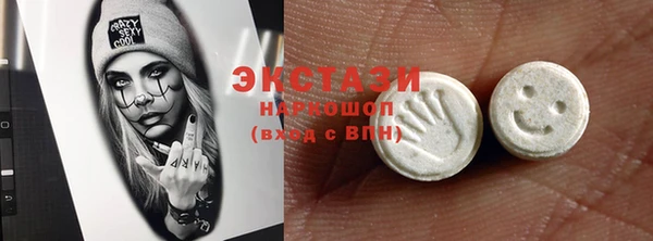 мяу мяу кристалл Бронницы