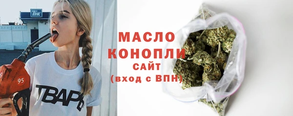 трава Бугульма