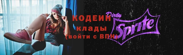трава Бугульма