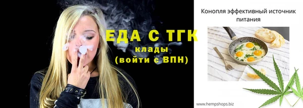 кокаин Бородино