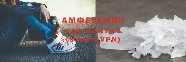 мяу мяу кристалл Бронницы