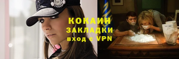 гашиш Богородицк