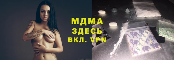 гашиш Богородицк