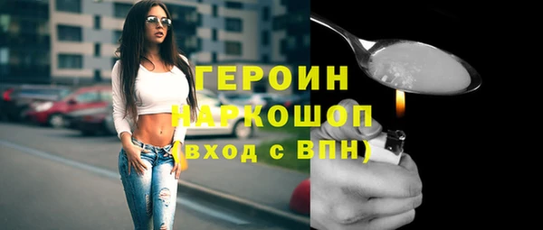 гашиш Богородицк