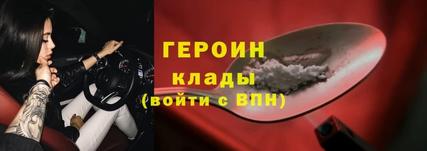 гашиш Богородицк