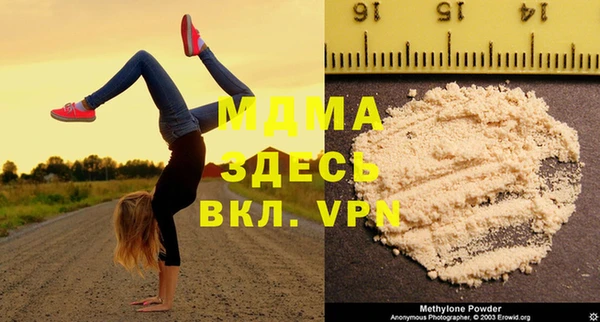 трава Бугульма