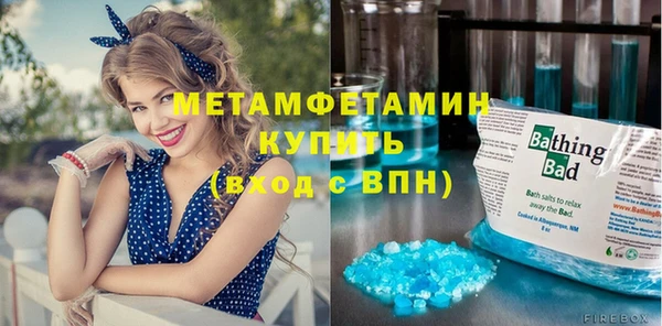 трава Бугульма