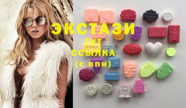 гашиш Богородицк