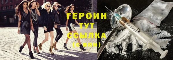 мяу мяу кристалл Бронницы