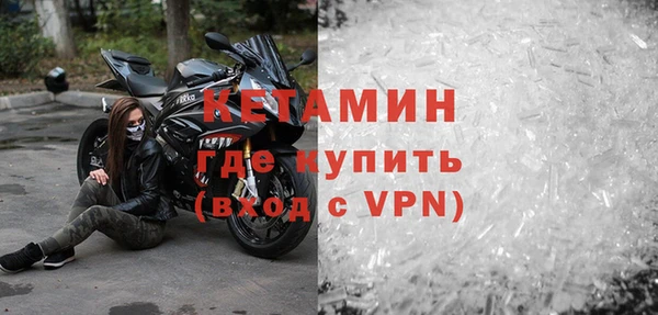 кокаин Бородино