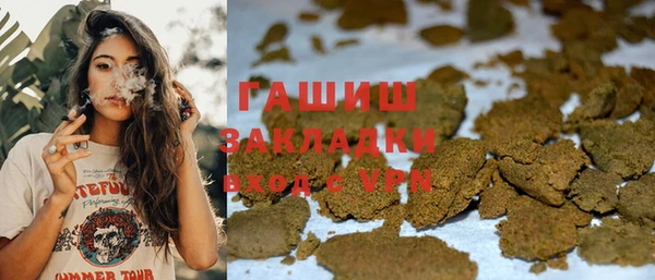 мяу мяу кристалл Бронницы