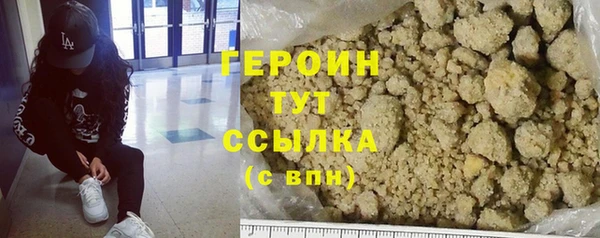 спиды Богородск