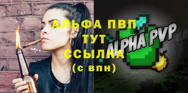 кокаин Бородино