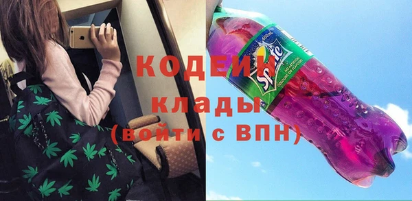 трава Бугульма