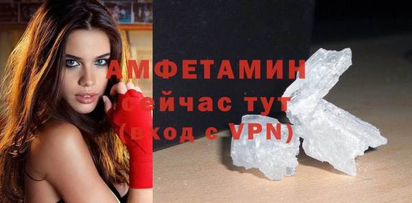 кокаин Бородино