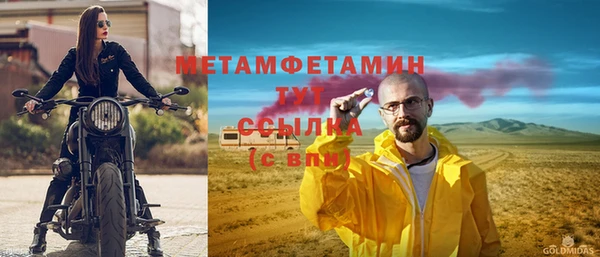 мяу мяу кристалл Бронницы