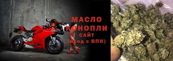 мяу мяу кристалл Бронницы
