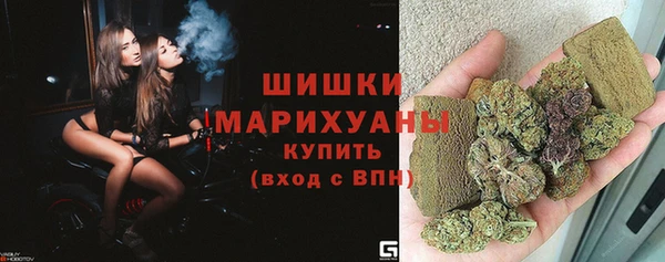 кокаин Бородино
