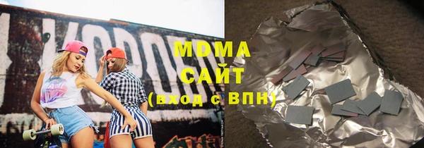 гашиш Богородицк