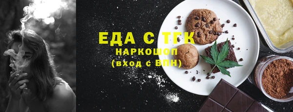 кокаин Бородино