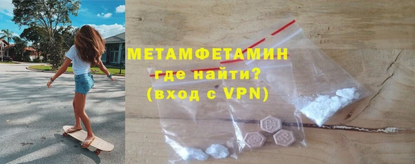 спиды Богородск