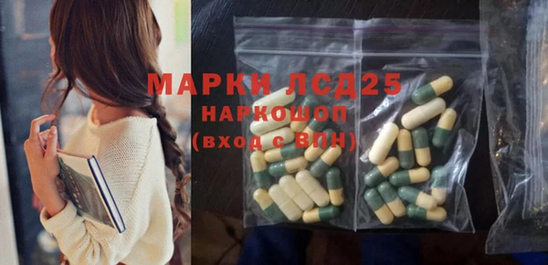 мяу мяу кристалл Бронницы