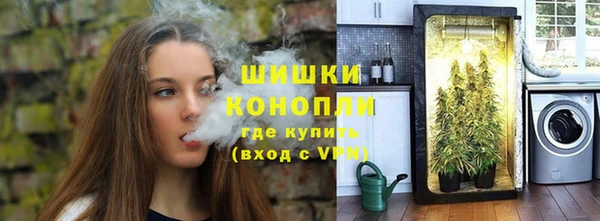трава Бугульма