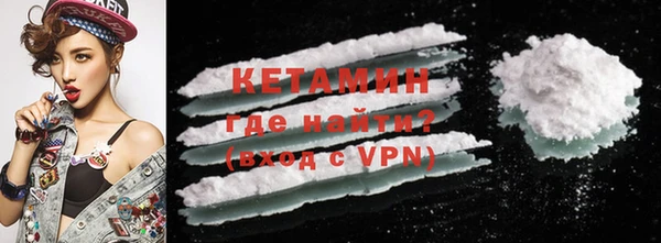 спиды Богородск