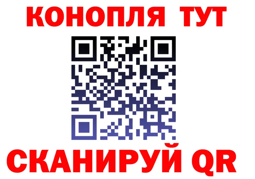 МАРИХУАНА марихуана ТОР даркнет OMG Котовск