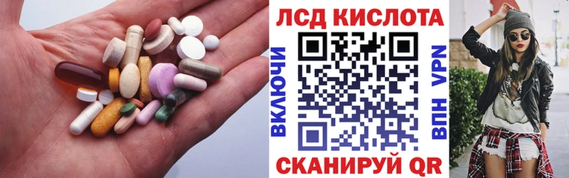 Лсд 25 экстази ecstasy  Котовск 
