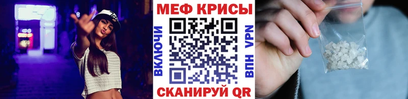 Мефедрон мука  где купить наркотик  Котовск 