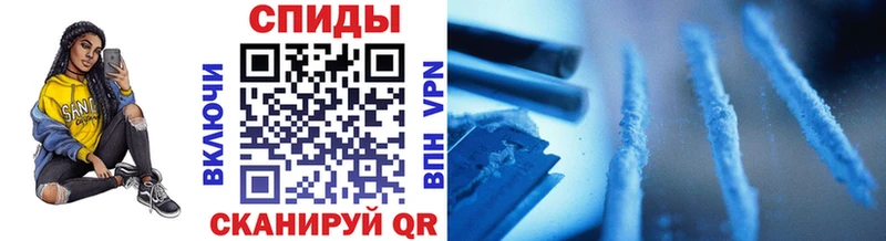 Первитин витя  Котовск 
