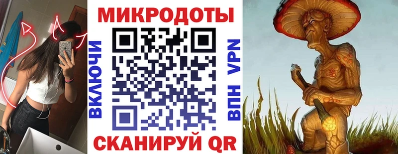 Галлюциногенные грибы мухоморы Котовск